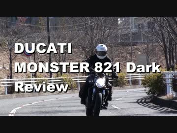 DUCATI MONSTER 821 Review