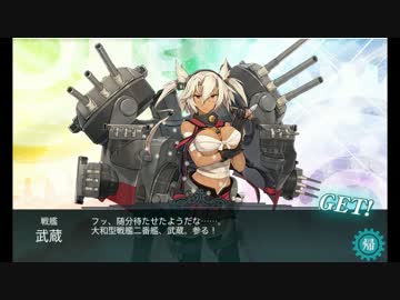 【艦これ実況】誰よりも鬼畜で特殊な冬イベ攻略　03【E-3編①】