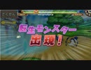 【モンパレ】「早朝にパレードをしたらメタルホイミンと」