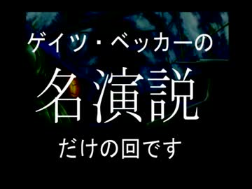 【今回はゆっくりじゃないよ】ポリスノーツpatr31
