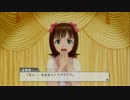 アイドルマスターOFA 春香コミュ Cランク