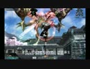 TeBrハクセンジョウ最大倍率でXHダークビブラス