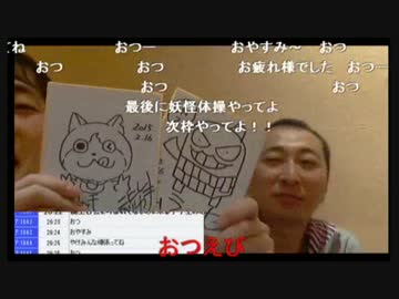 【2015/2/17 0:06】ピョコ生#258 楽しかったコロコロ新年会！漫画家4人で2次会