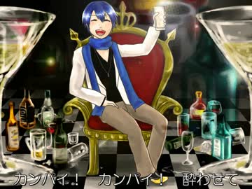 KAITOさんで「Deep FizzLOVE!」（オリジナル曲）