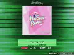 【K-shoot mania】True my heart 【創作譜面】