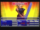 ～星の命を巡る物語～　FF7実況プレイ　part54