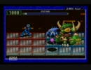 ロックマンエグゼ　 ラスボス戦
