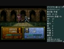 ファイアーエムブレム聖戦の系譜 剣使用禁止縛りpart3