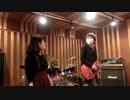 スタジオ練習／very very(2015年2月15日)