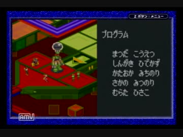 ロックマンエグゼ3 ED