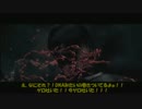 サイコブレイク絶叫実況初見プレイ　パート４【※音量注意※】