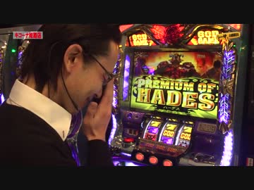 シーサ。の回胴日記_第３２４話[by ARROWS-SCREEN]