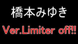 【ゲーム実況者ラジオ】はっぱうらじお一枚目