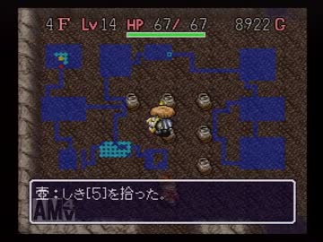 【実況】風来のシレンで壺＋アイテム4個縛りpart54【フェイの最終問題】