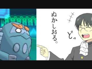 【ポケモンORAS】三ヶ月以内にメガシンカ151匹狩り！part3