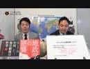 ワイハ出雲大社の超レアな御朱印はこれだ｜奥山真司の「アメ通LIVE」(20150210)_001