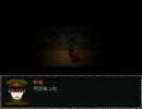 (一人だけど)獄都事変やってみた3