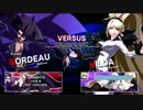 【UNIEL】グリムリーパー Part1?【PS3】
