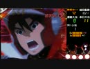パチンコ　CRダブルライディーンWLA　LEVEL_29