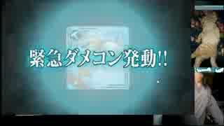 【資材枯渇】艦隊これくしょん冬イベント【E-5 甲 ラストダンス】