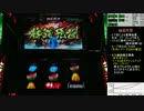 【ゼーガペイン】機械割95%から111%目指して　part23【設定6】