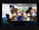 【APH】春待ち組と悪友と弟子でのんびりクトゥルフ1-1【実卓リプレイ】