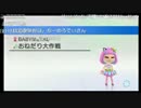 【ちーめろでぃ】2015 チョコよりあま～いバレンタイン歌枠【2/4】