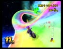 【第25回ＢＭ杯】マリオカートwii実況・285【ブンブン視点】