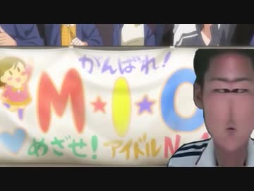 迫真デレラ部 アイドルの裏技 6話