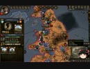 【Crusader Kings2】蛮族の歴史　Part122