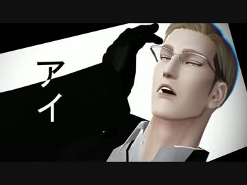 【進撃のMMD】団長でアイ