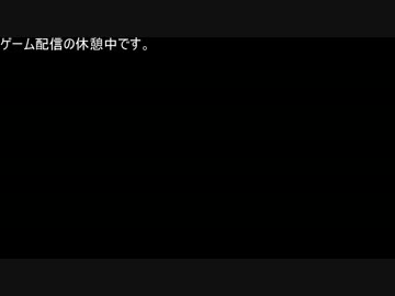 【うんこちゃん】ツイッチ雑談 2013/09/04 昼 1/6