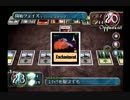 DC版MTG　強欲はできる子