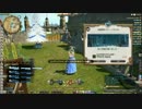 [新生FF14]新生オトナのHR[声ありプレイ動画]～ストーンヴィジルHその1～