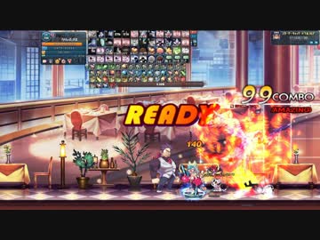 【ラテール】フェイタル200 レストラン