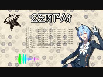 【PSO2】イオがセンパイっていうだけ【15分耐久】