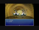 「シロクロユウシャ」をデバッグしてみた　Part 6