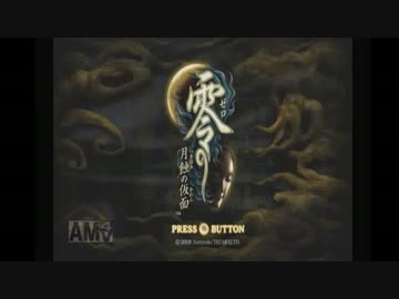 悪霊レイプ!?射影機と化した先輩序ノ触.tukihami