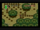 家が近所の二人がゼルダの伝説神々のトライフォースに挑戦part15