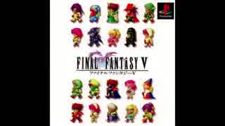 FF5『メインテーマ』をアルトサックスで吹いてみた。