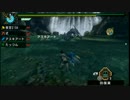 ≪MHP3rd≫ 裸族が行くモンハン日記 ≪拾玖≫