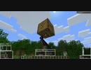 Minecraft【DQM】友達2人と仲良く実況プレイ part01