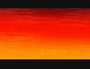 【GUMI＆心響】Combine our heart（オリジナル）