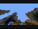 【Minecraft】崖だらけの世界で崖っプチ生活【実況】 拠点探し編 #5