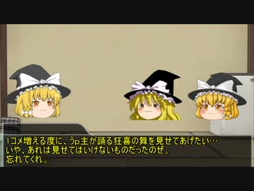 金かわトリオのクトゥルフTRPG　オマケ回