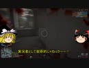 [BF4]G麺職人がゆっくりを使って戦場に突撃！Part1