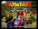 【実況】　サイコロ時間差縛り マリオカートwii　part10(特別編)