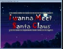 I wanna meet Santa Claus 完全版