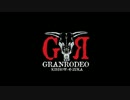 GRANRODEOのもっともハートに火をつけて #47