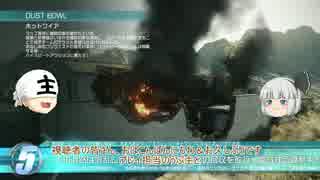 【ゆっくり実況】突撃!隣のHardline!!　Part.2【BFHL】